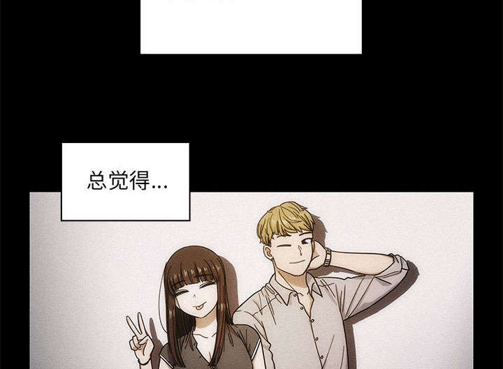 《胖子复仇计划》第30话 第34页
