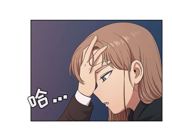《胖子复仇计划》第30话 第39页
