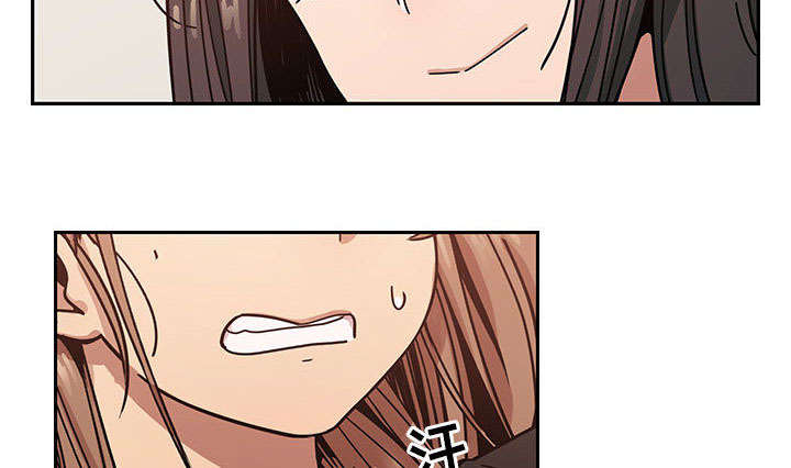《胖子复仇计划》第30话 第4页