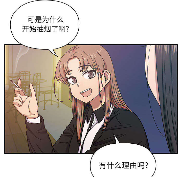 《胖子复仇计划》第31话 第19页