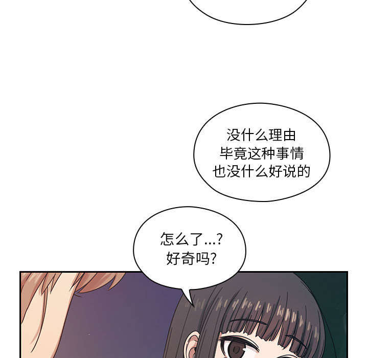 《胖子复仇计划》第31话 第20页