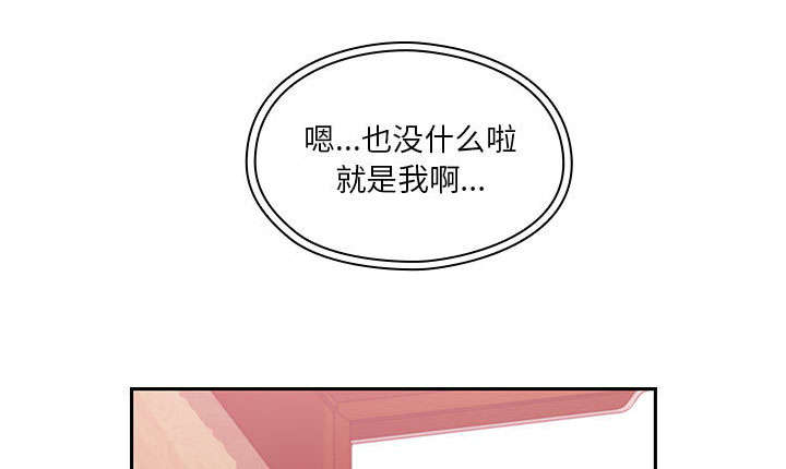 《胖子复仇计划》第31话 第22页