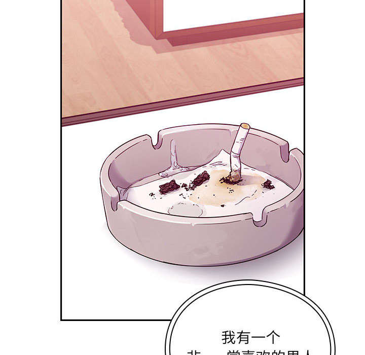 《胖子复仇计划》第31话 第23页