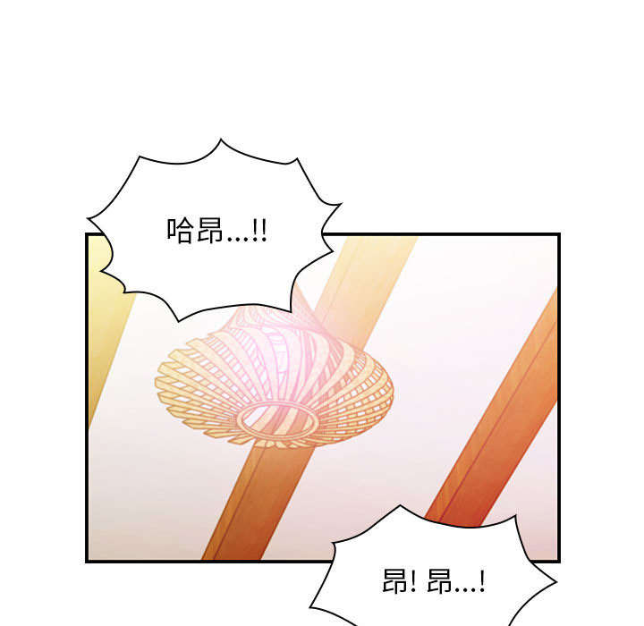 《胖子复仇计划》第31话 第26页