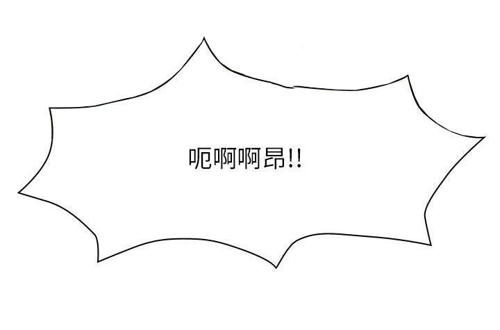 《胖子复仇计划》第31话 第32页