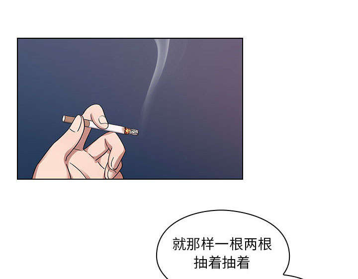 《胖子复仇计划》第31话 第33页