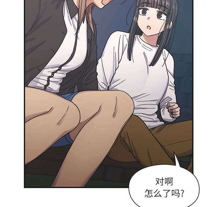 《胖子复仇计划》第31话 第38页