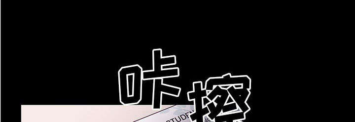 《胖子复仇计划》第31话 第43页