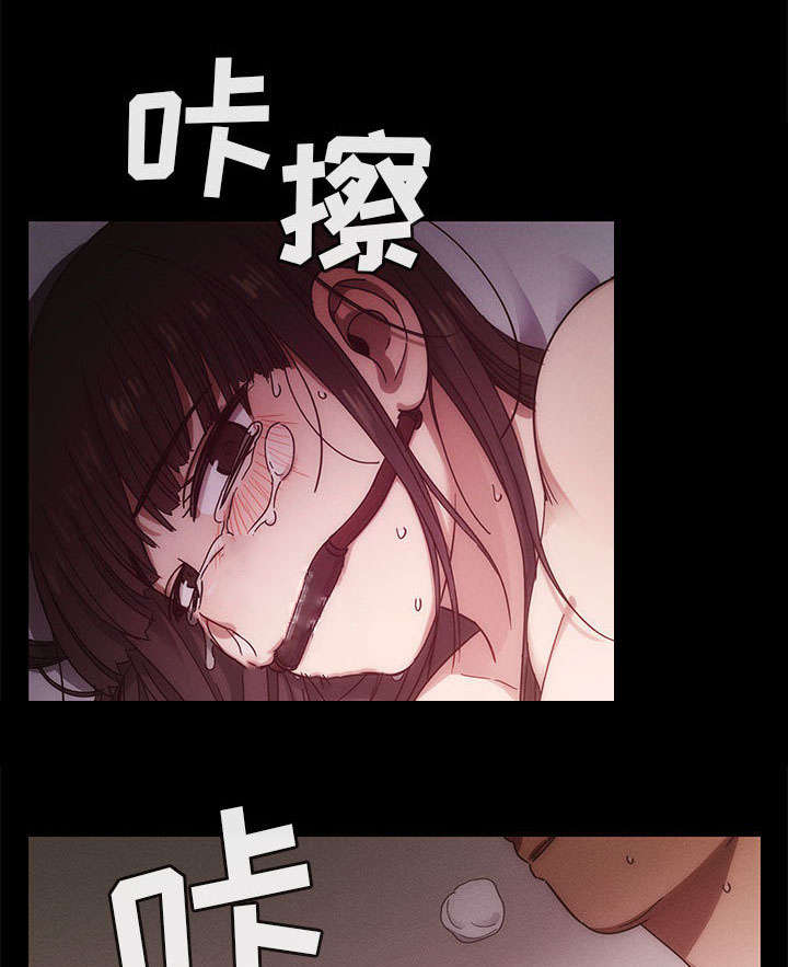 《胖子复仇计划》第31话 第46页
