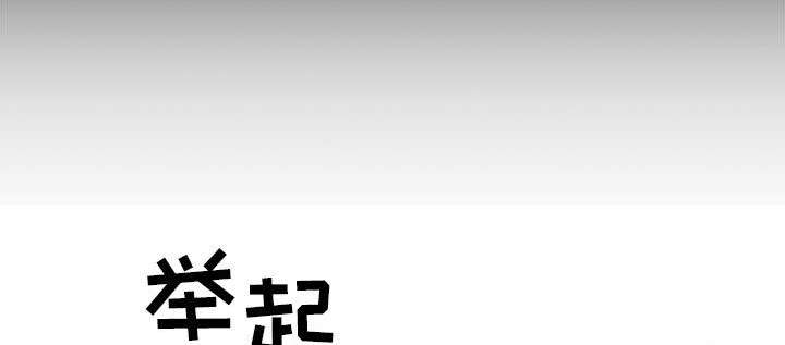《胖子复仇计划》第31话 第48页