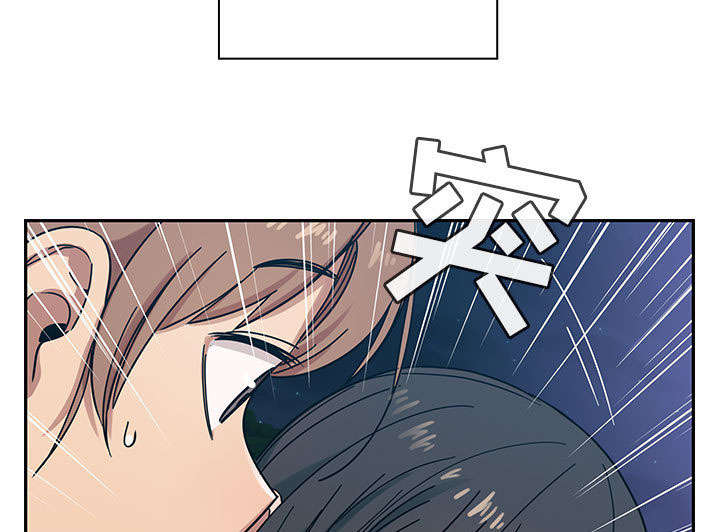 《胖子复仇计划》第31话 第4页