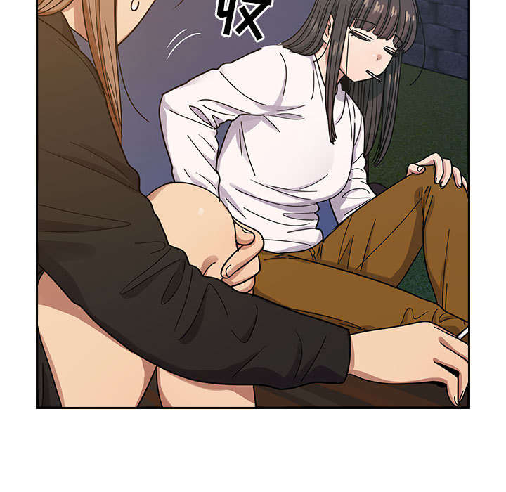 《胖子复仇计划》第31话 第52页