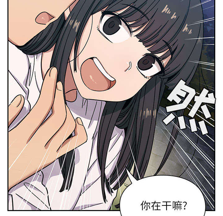 《胖子复仇计划》第31话 第5页