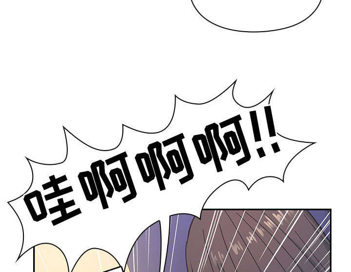 《胖子复仇计划》第31话 第6页