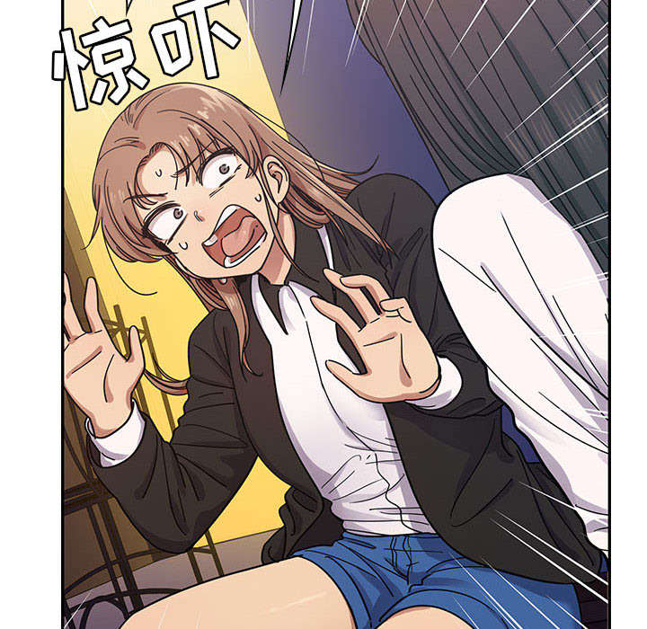 《胖子复仇计划》第31话 第7页