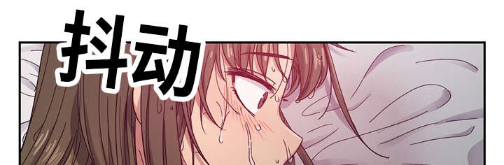 《胖子复仇计划》第33话 第1页