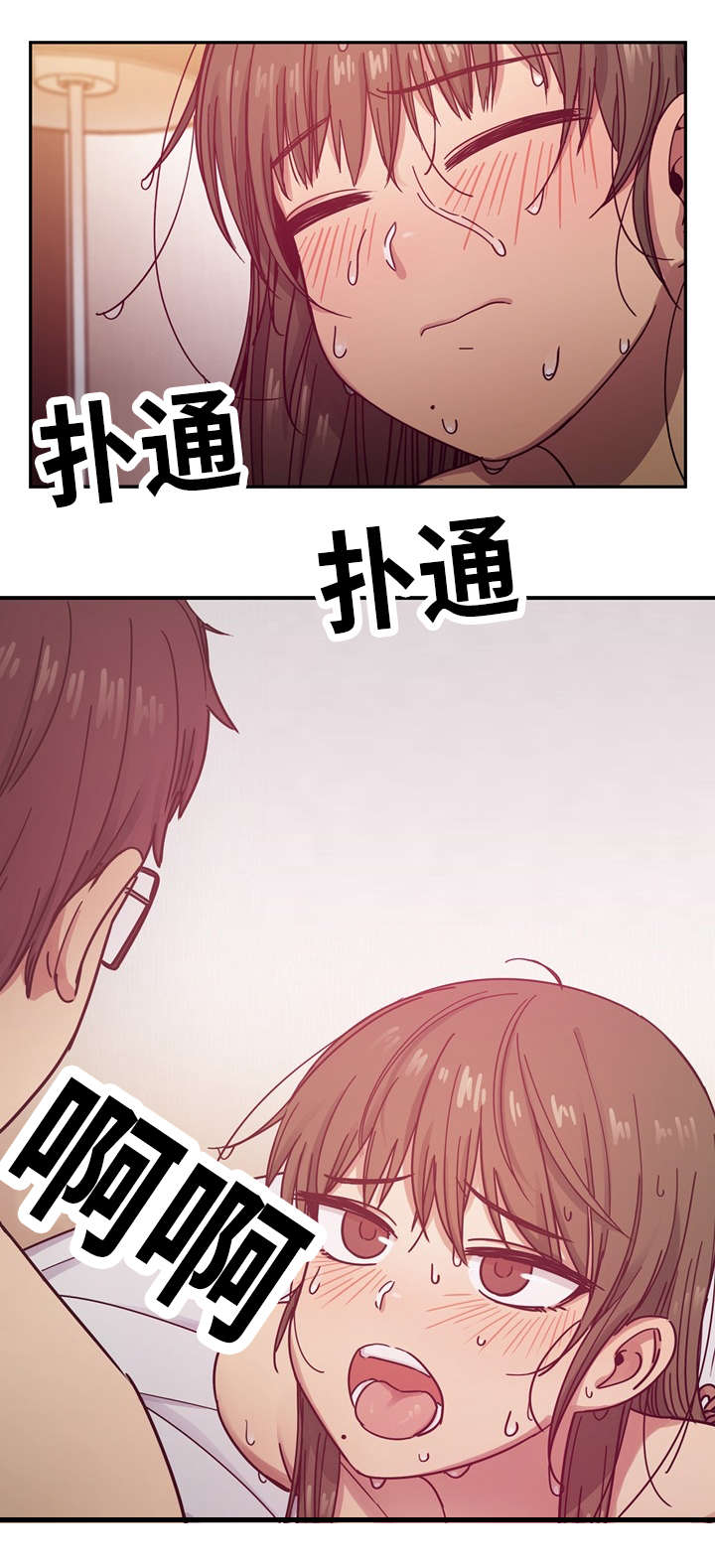 《胖子复仇计划》第33话 第9页