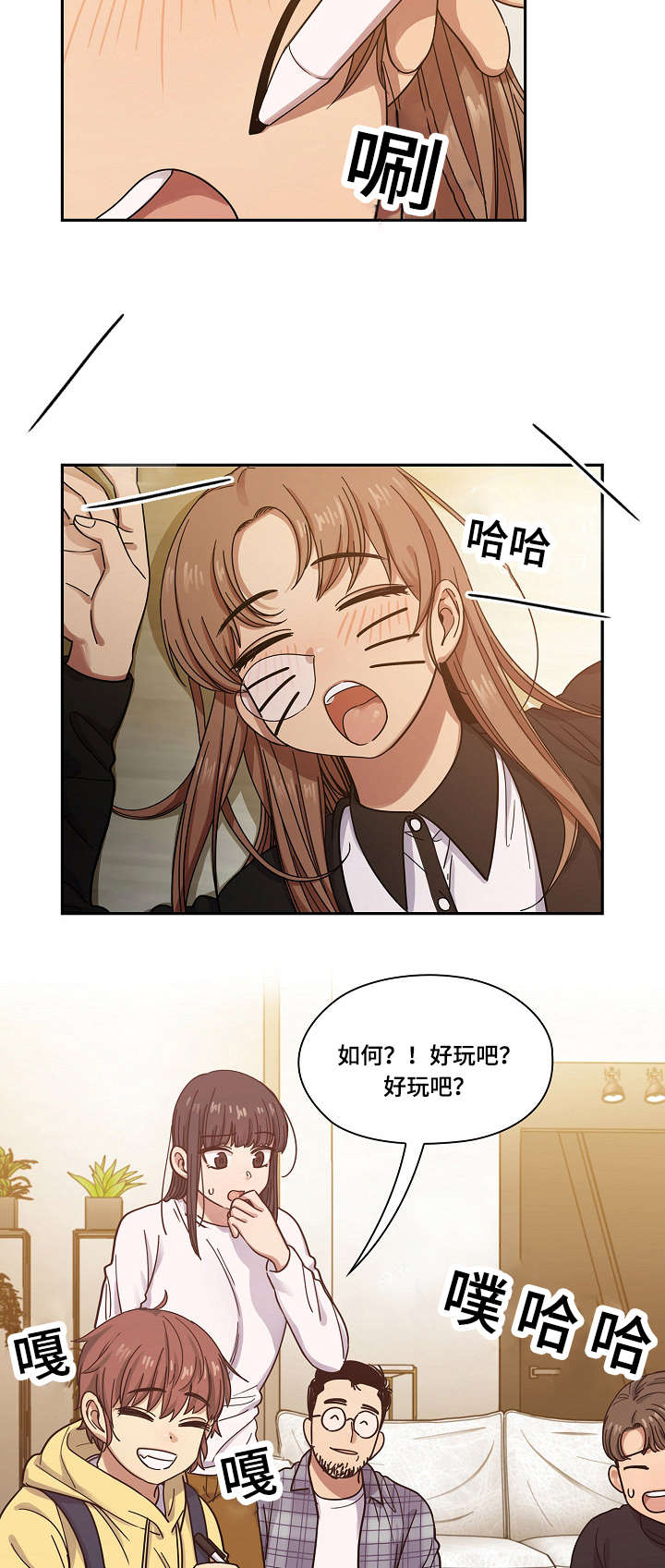 《胖子复仇计划》第34话 第3页