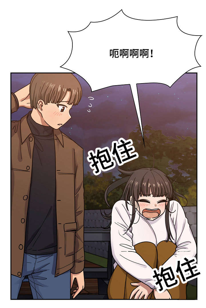 《胖子复仇计划》第36话 第13页