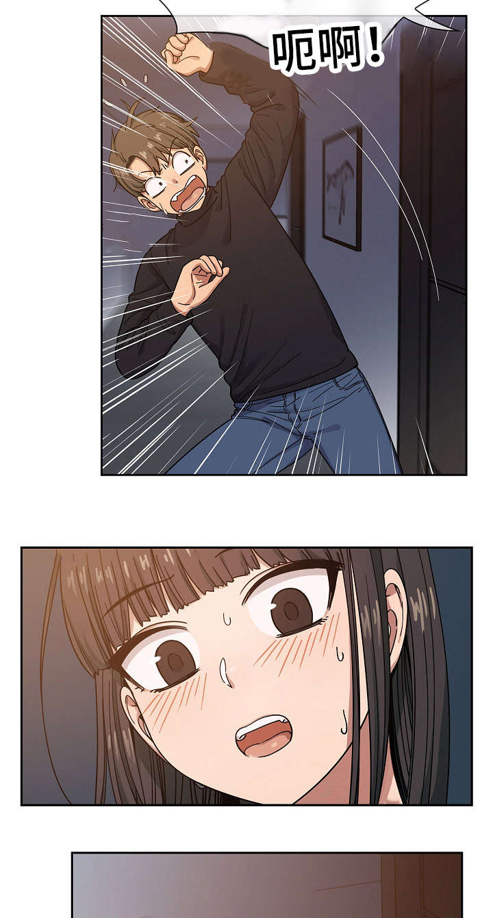 《胖子复仇计划》第36话 第6页