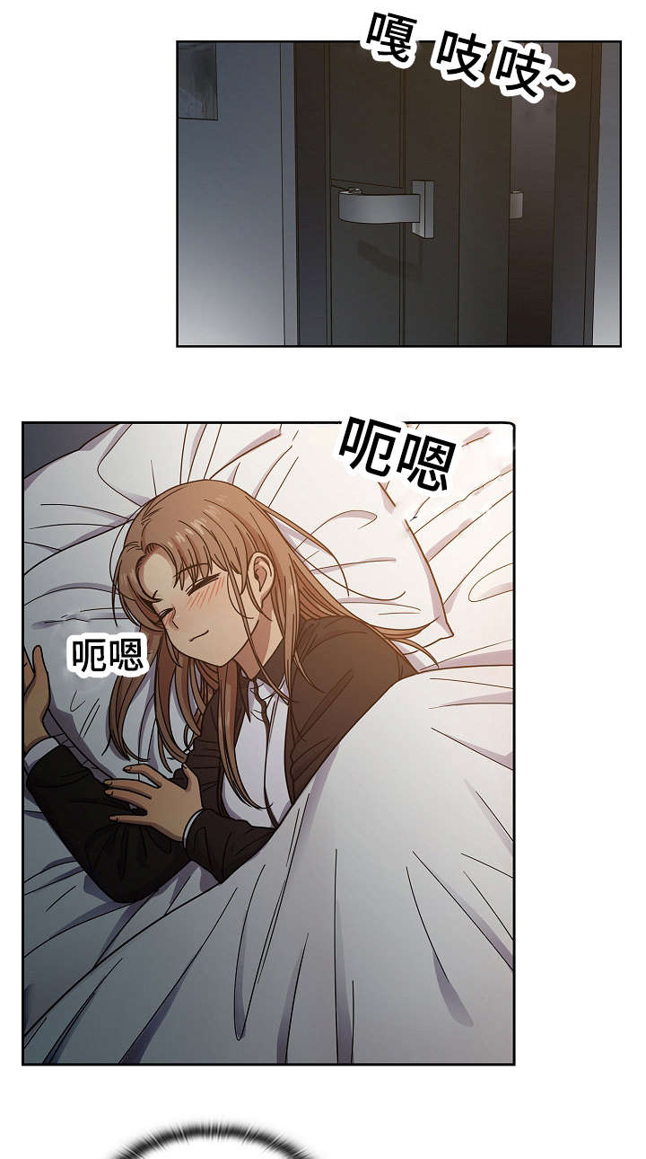 《胖子复仇计划》第35话 第5页
