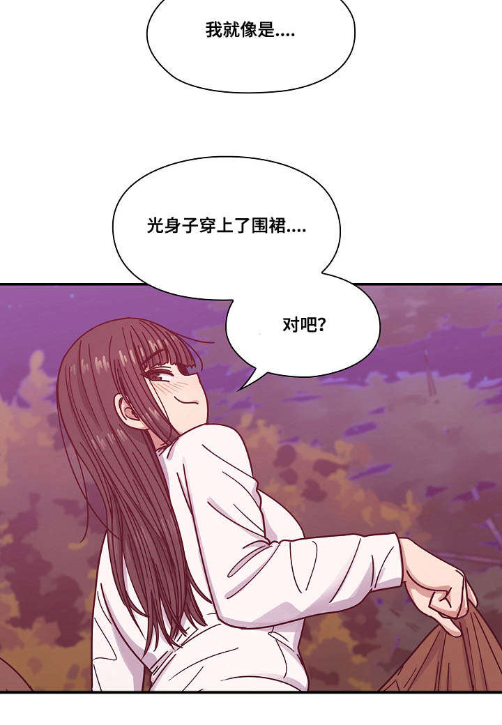 《胖子复仇计划》第38话 第18页