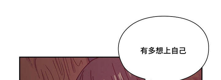 《胖子复仇计划》第38话 第9页