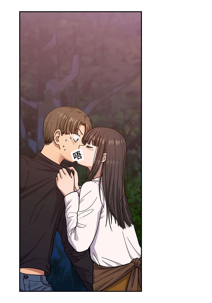 《胖子复仇计划》第37话 第14页