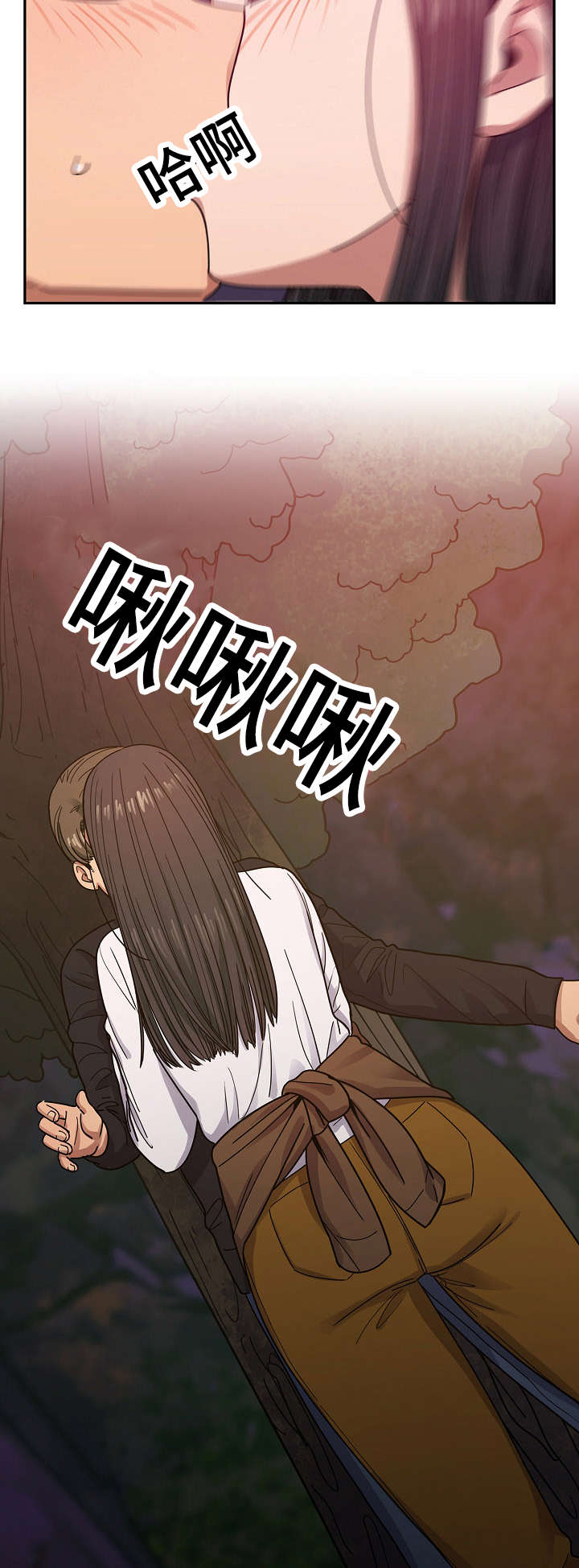 《胖子复仇计划》第37话 第16页