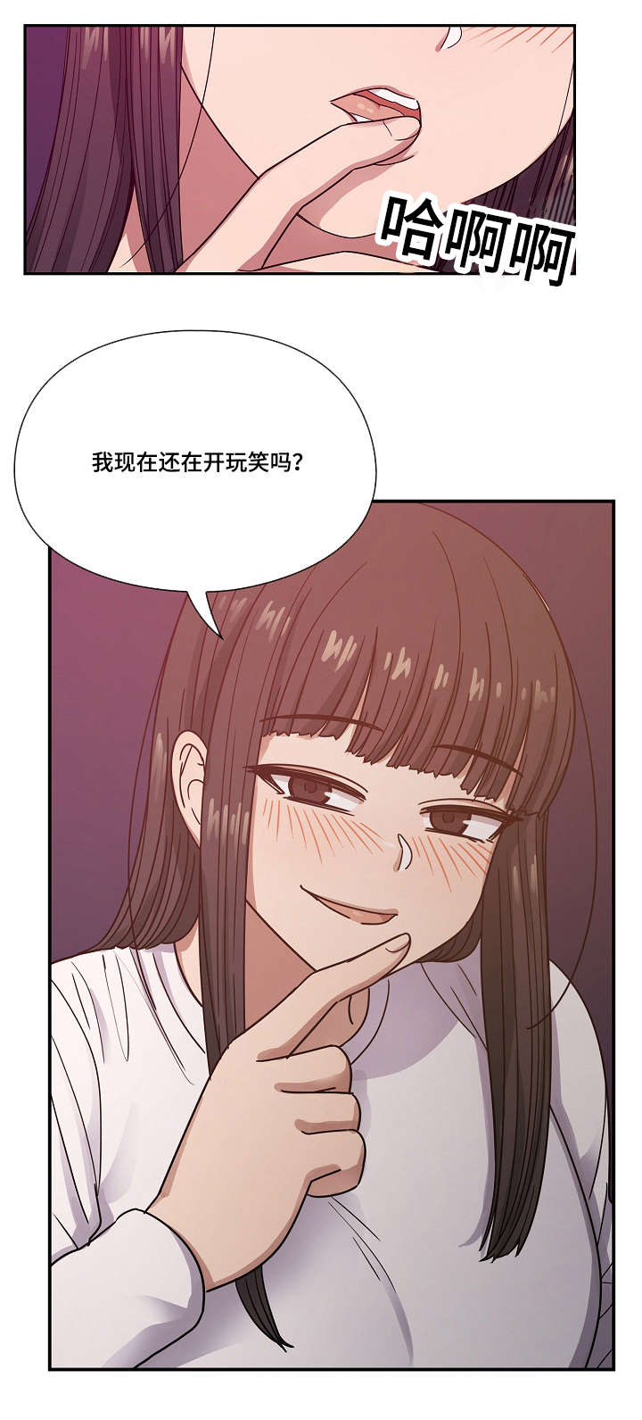 《胖子复仇计划》第37话 第19页