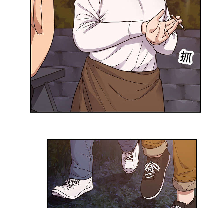 《胖子复仇计划》第37话 第3页