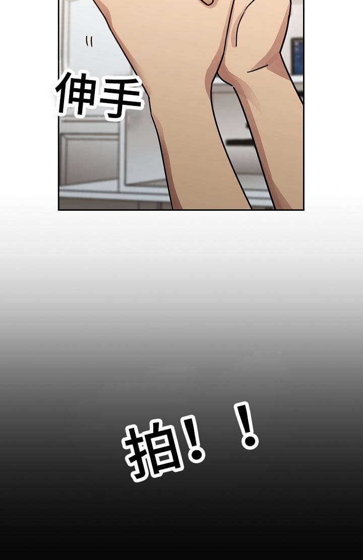 《胖子复仇计划》第41话 第12页