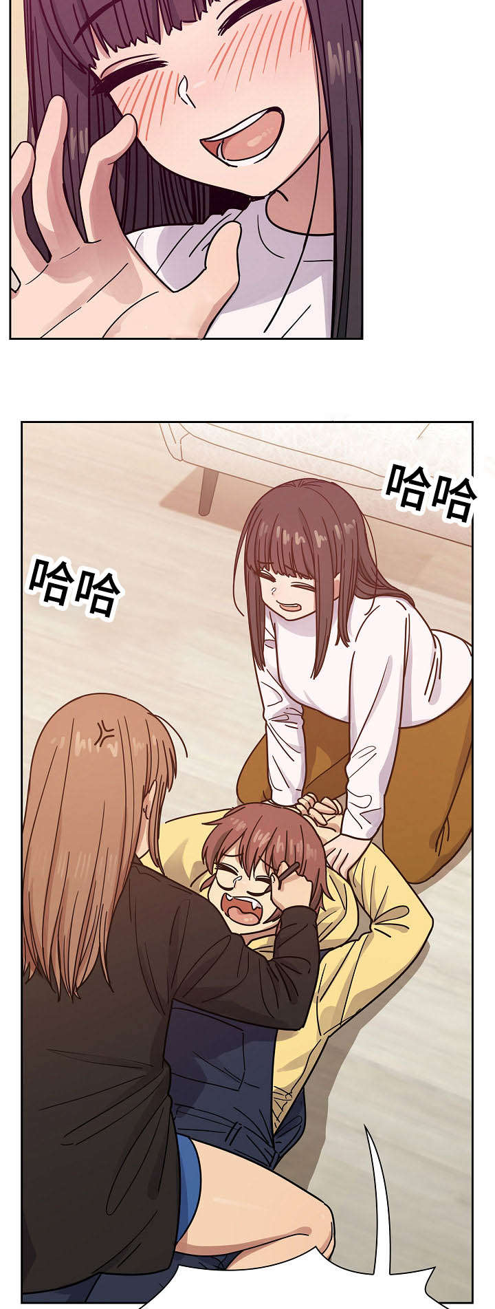 《胖子复仇计划》第41话 第3页