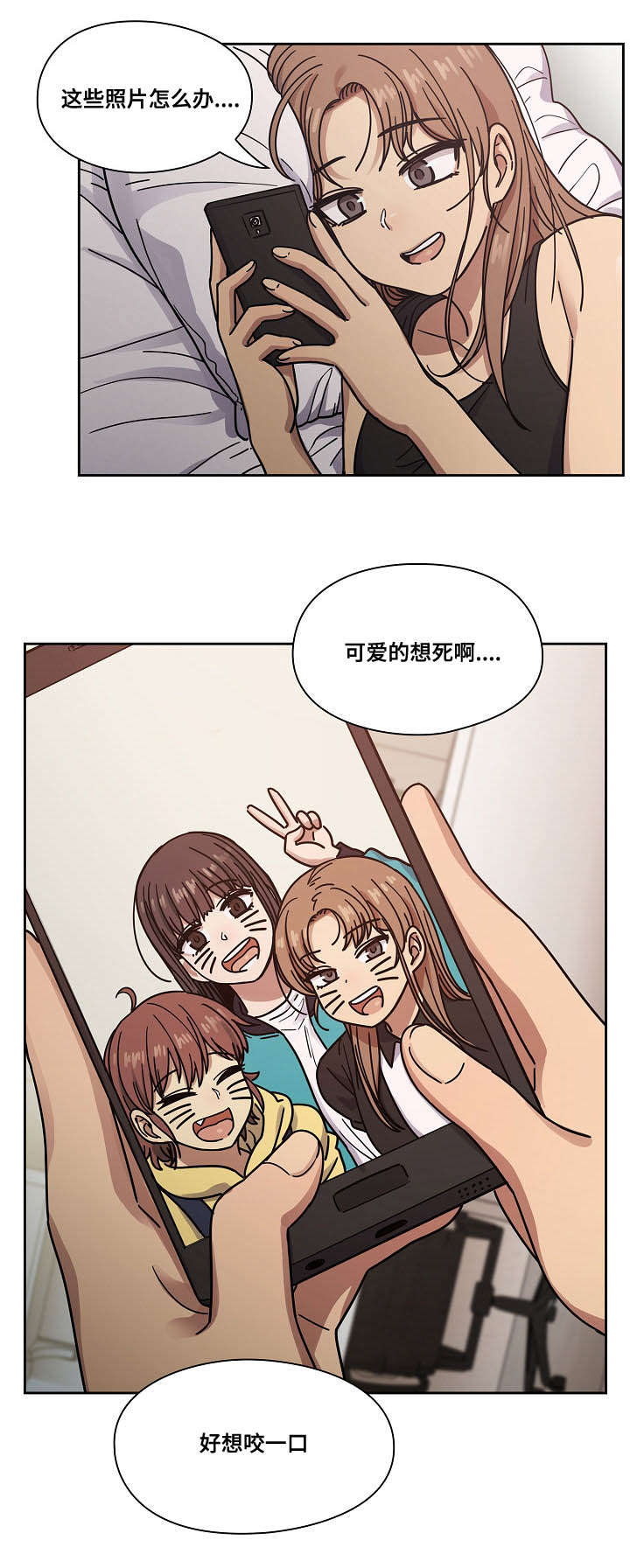 《胖子复仇计划》第41话 第5页