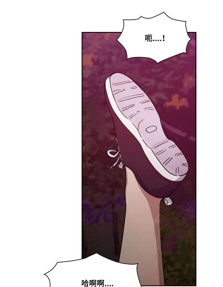 《胖子复仇计划》第40话 第10页