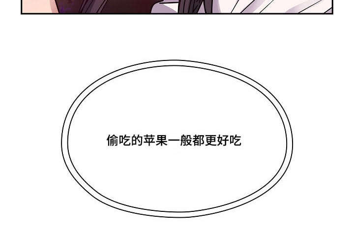 《胖子复仇计划》第40话 第8页