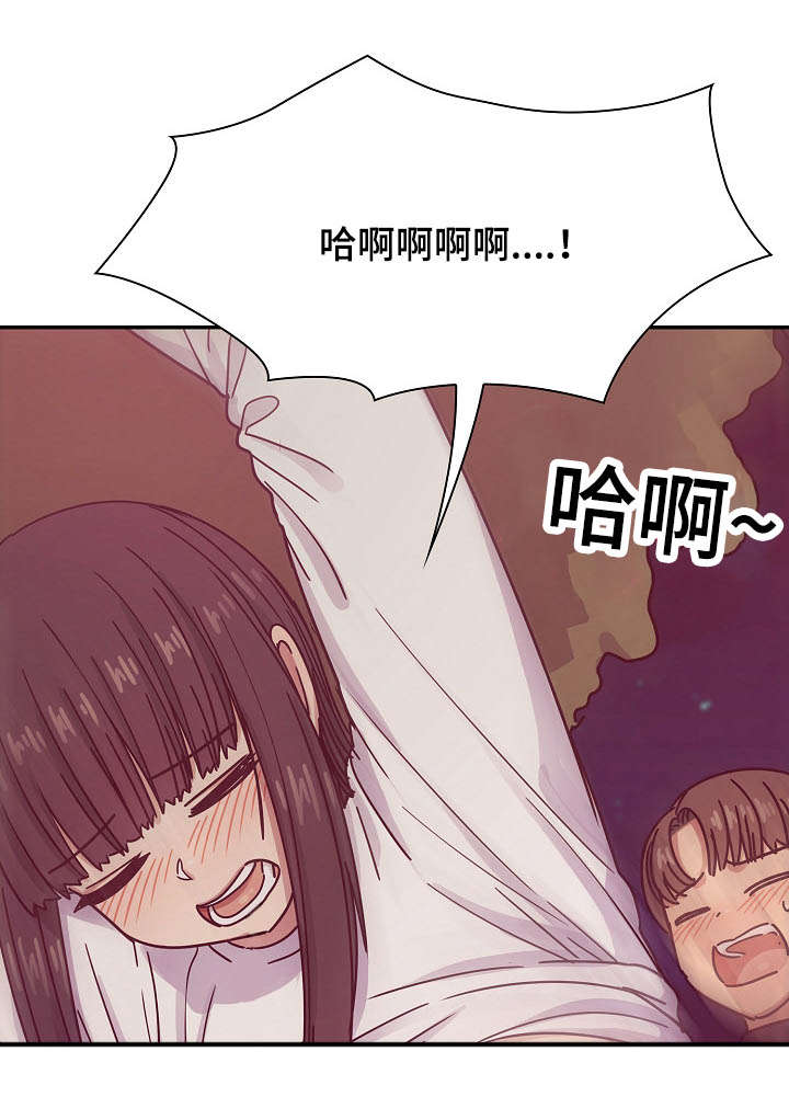 《胖子复仇计划》第40话 第9页