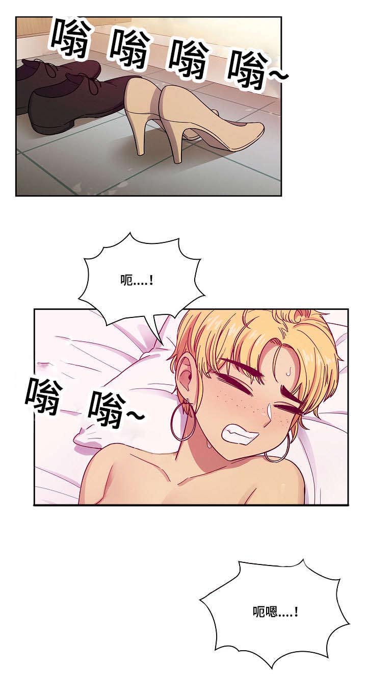 《胖子复仇计划》第44话 第18页