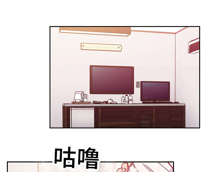 《胖子复仇计划》第46话 第15页