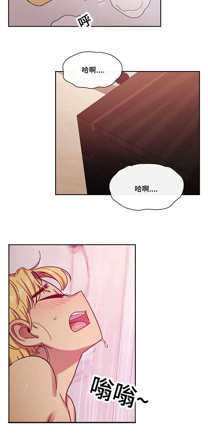 《胖子复仇计划》第46话 第5页