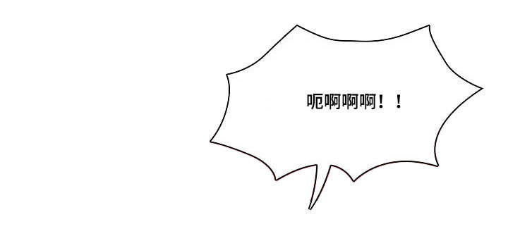 《胖子复仇计划》第46话 第6页