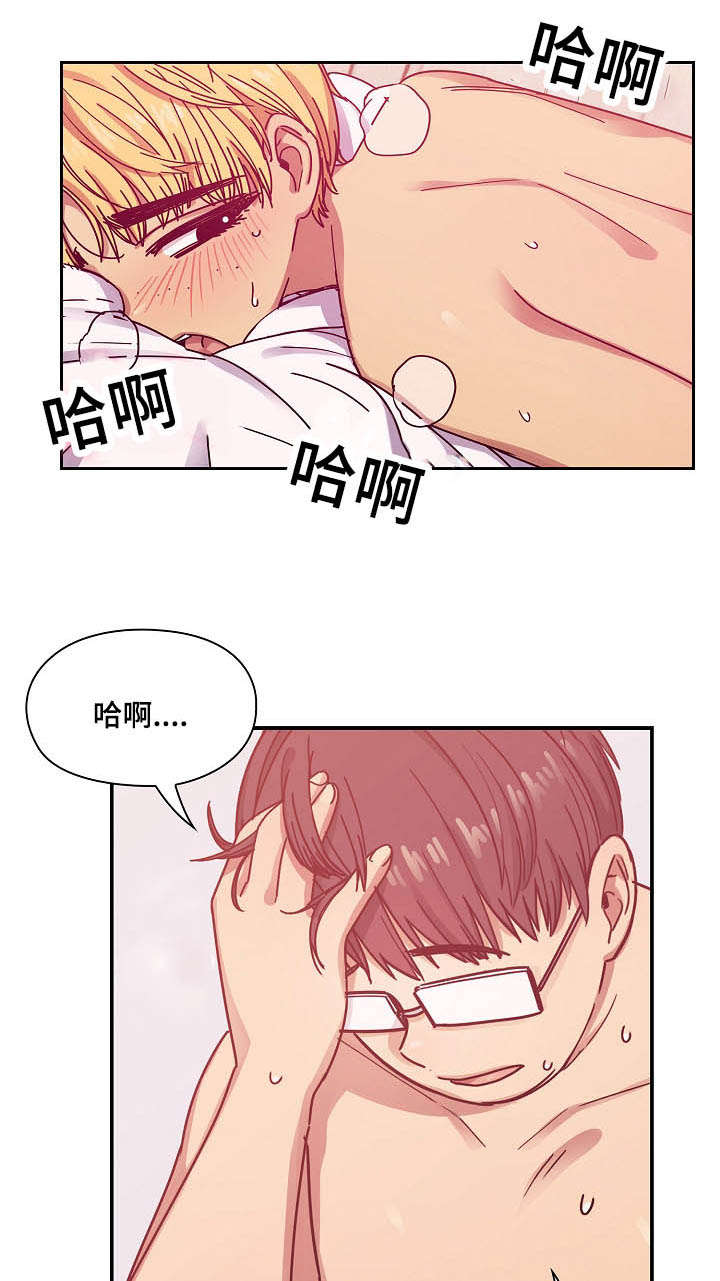 《胖子复仇计划》第48话 第11页