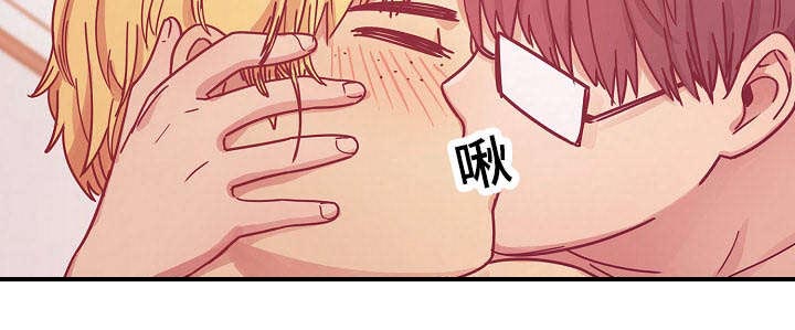 《胖子复仇计划》第48话 第2页