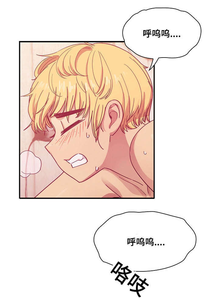 《胖子复仇计划》第48话 第7页