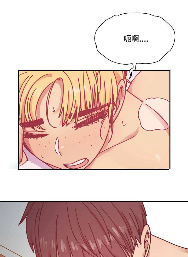 《胖子复仇计划》第48话 第8页