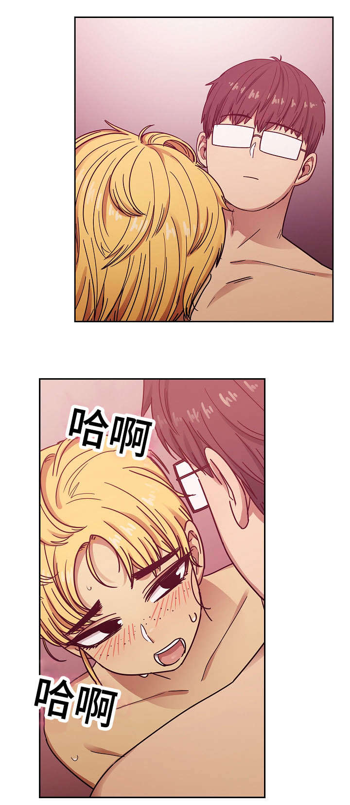 《胖子复仇计划》第47话 第10页