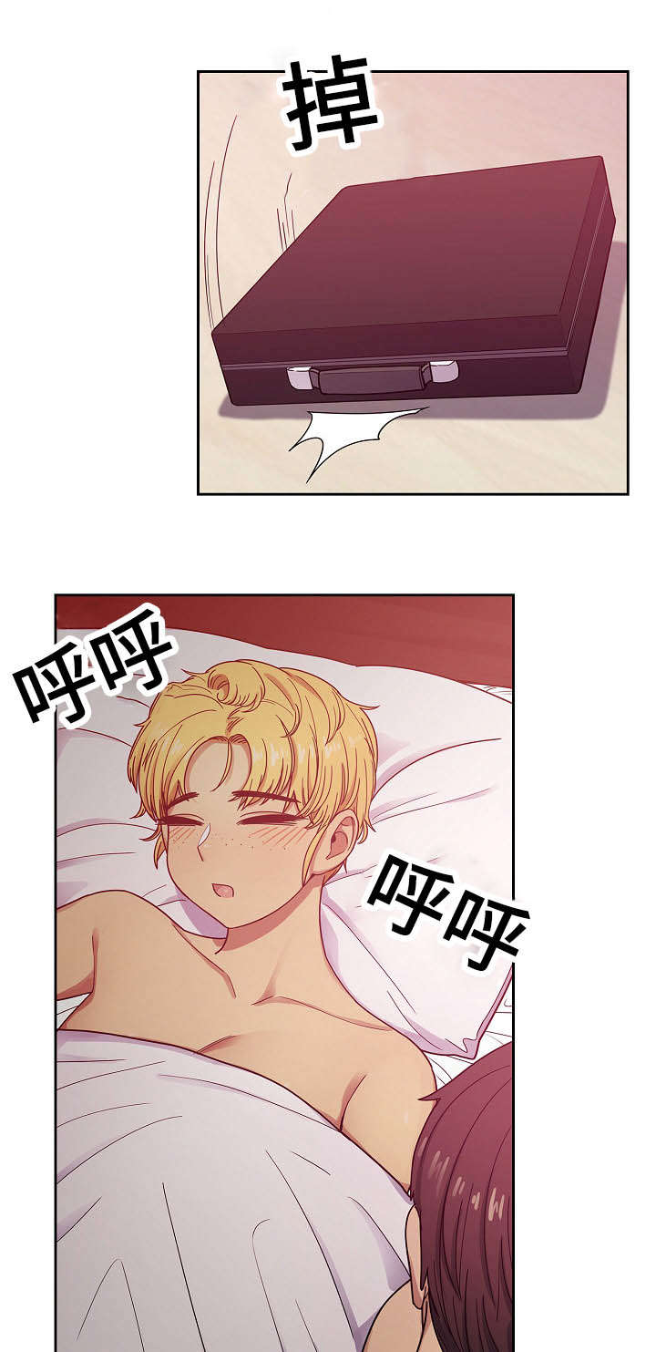 《胖子复仇计划》第47话 第1页