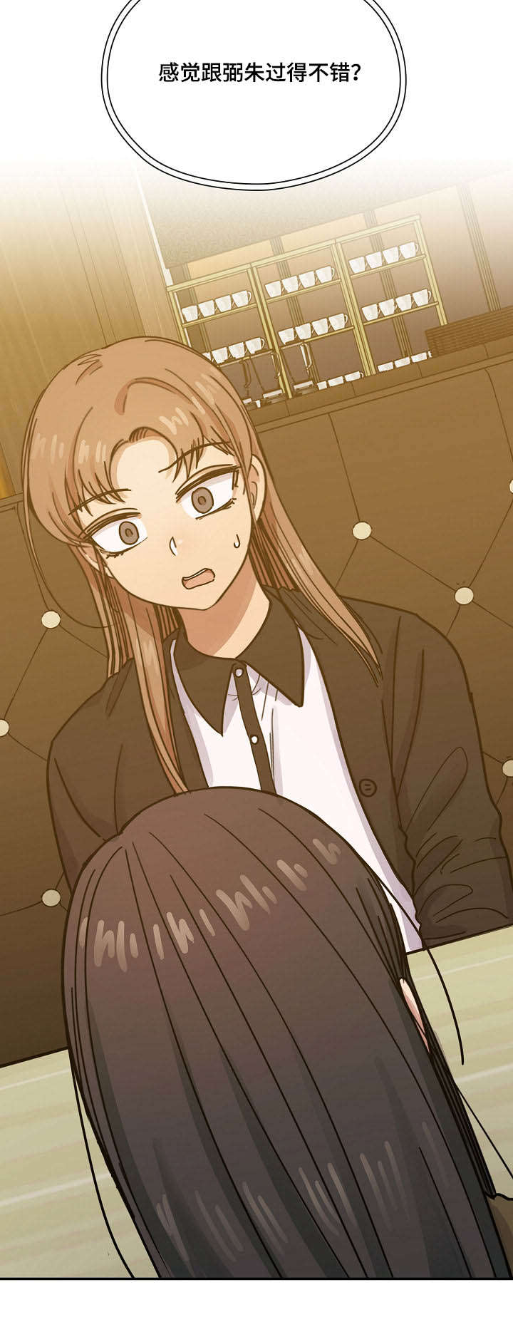 《胖子复仇计划》第49话 第21页