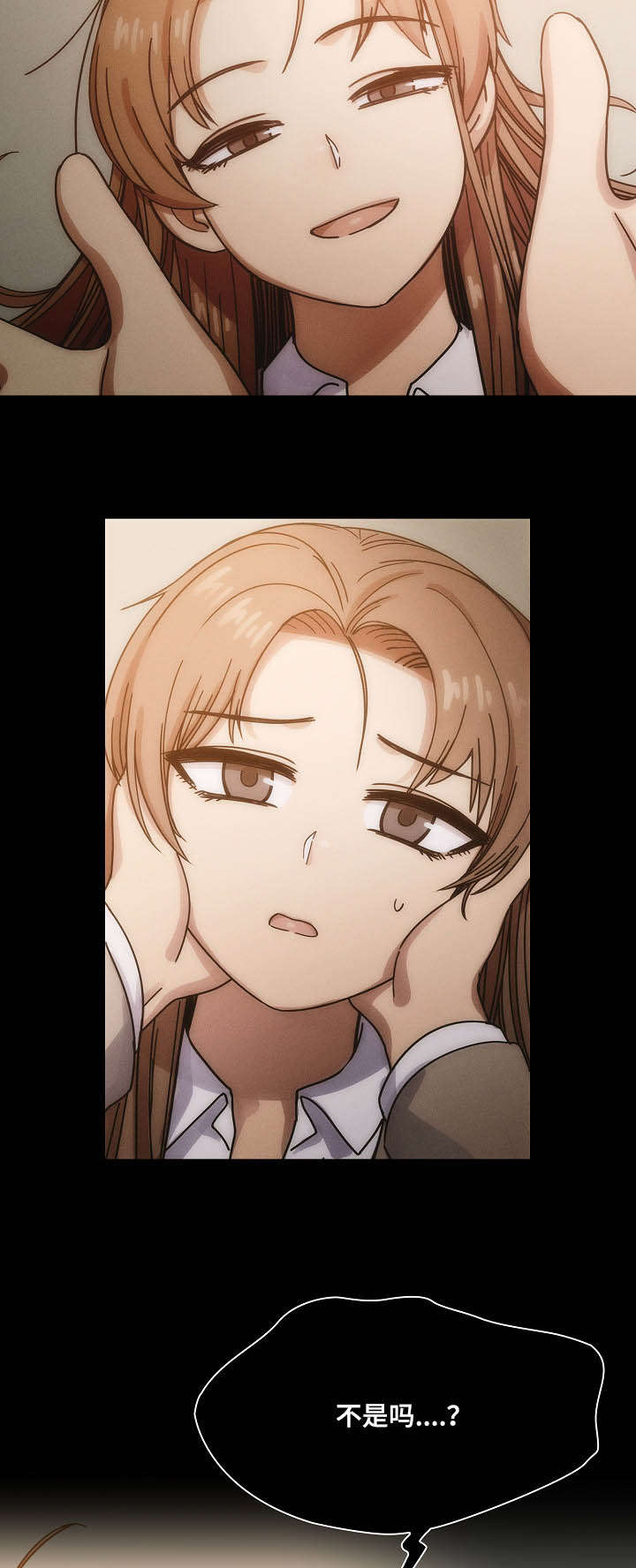 《胖子复仇计划》第51话 第11页