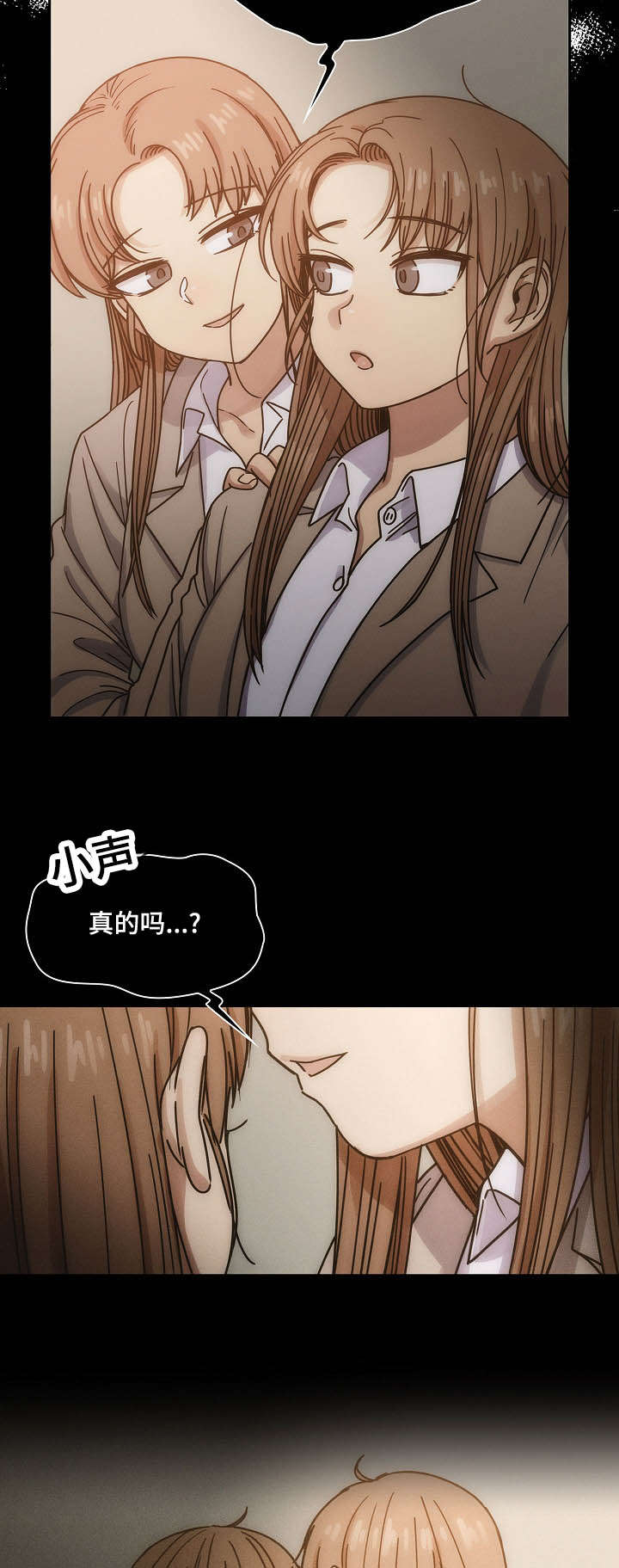 《胖子复仇计划》第51话 第8页